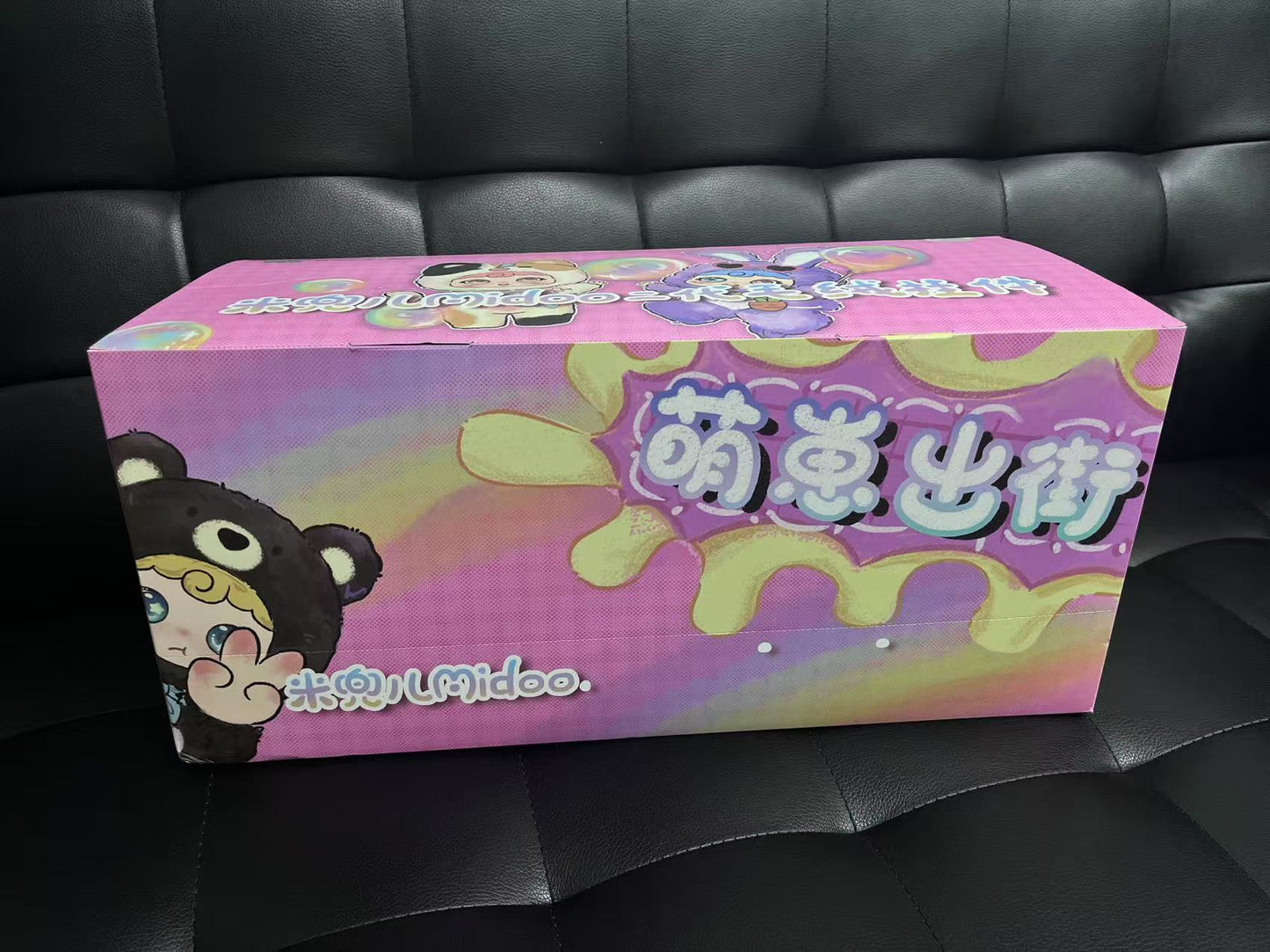 Midoo Cute babies outing plush blind box